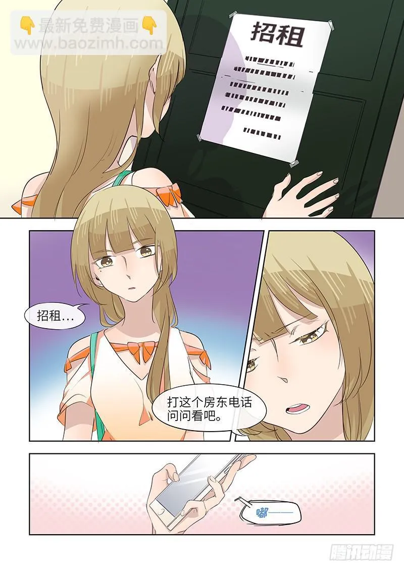 #071-最好不过？ 第2页