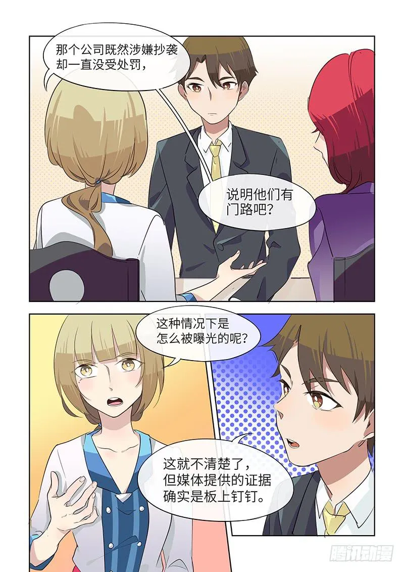 #073-关联？ 第2页