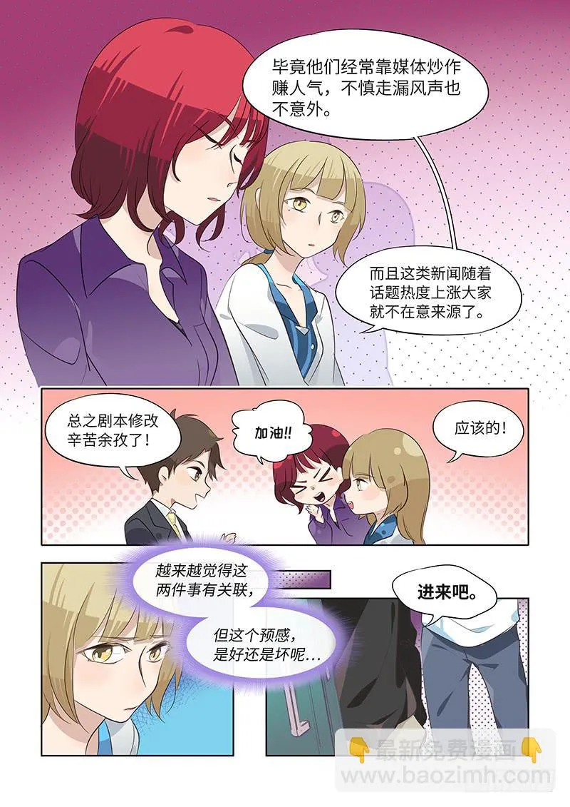 #073-关联？ 第3页