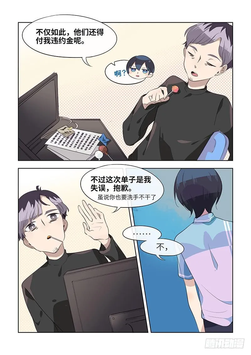 #073-关联？ 第5页