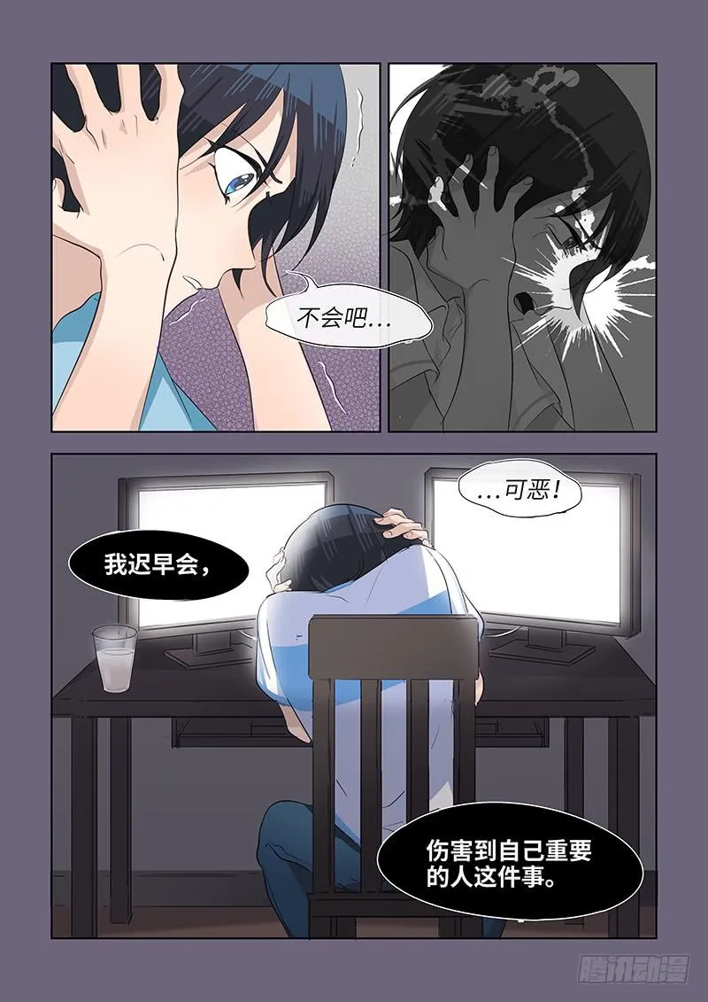 #073-关联？ 第8页