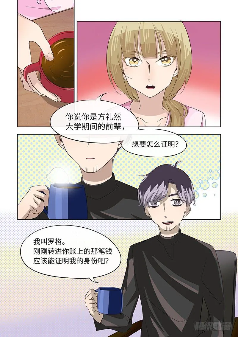 #075-证明？ 第2页