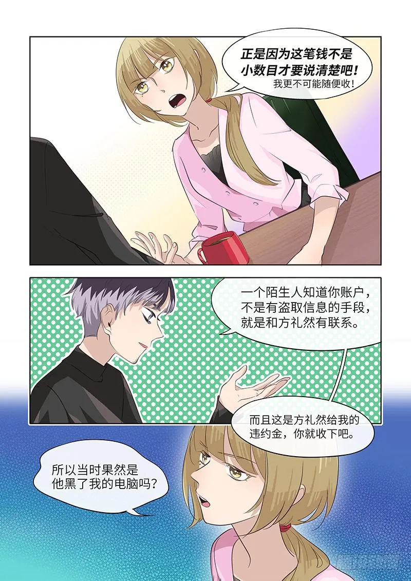 #075-证明？ 第3页