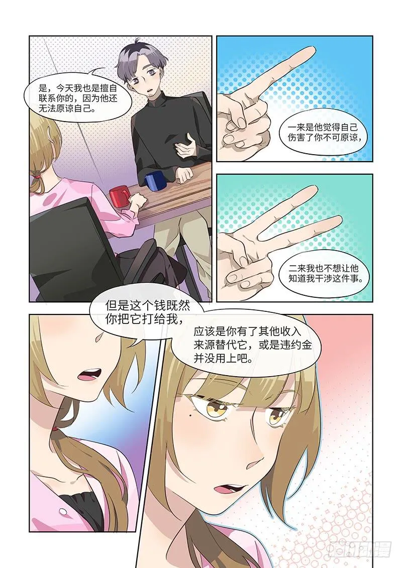 #075-证明？ 第4页