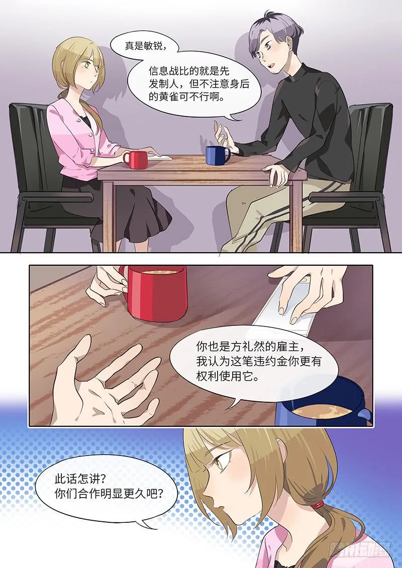 #075-证明？ 第5页