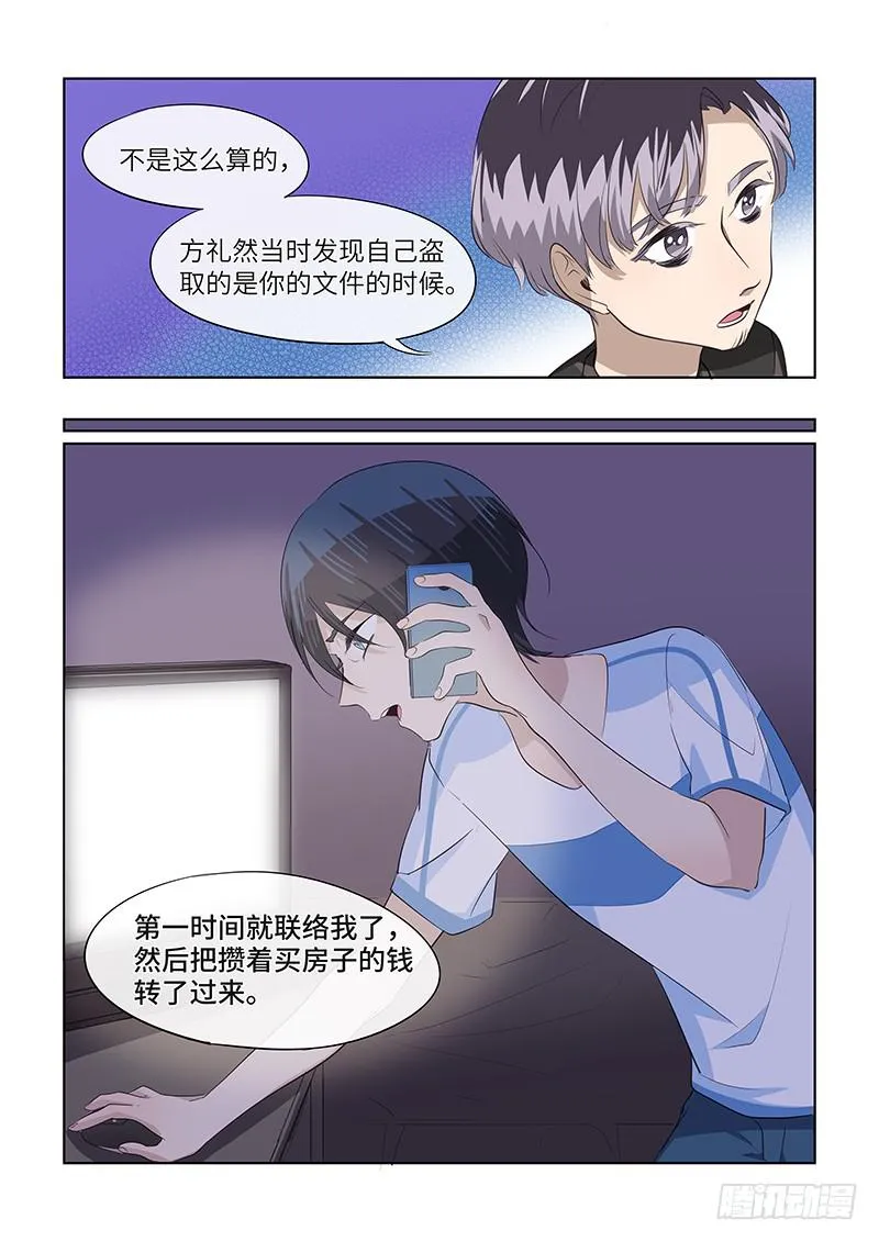 #075-证明？ 第6页