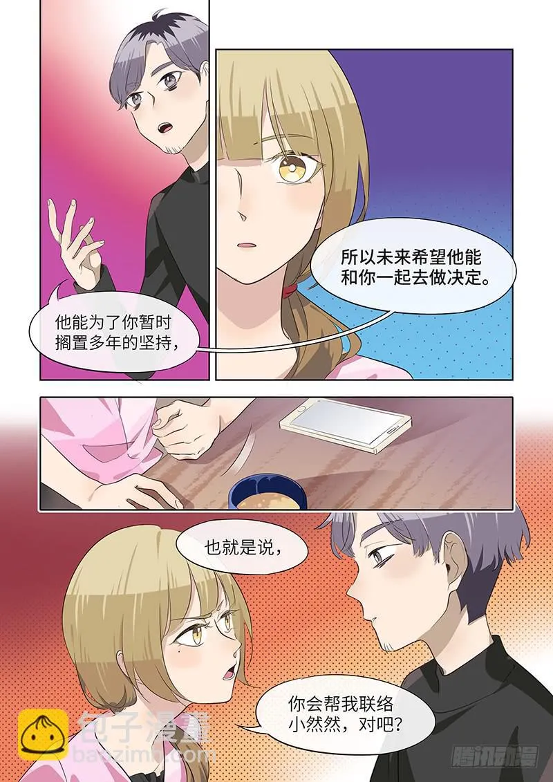 #075-证明？ 第7页