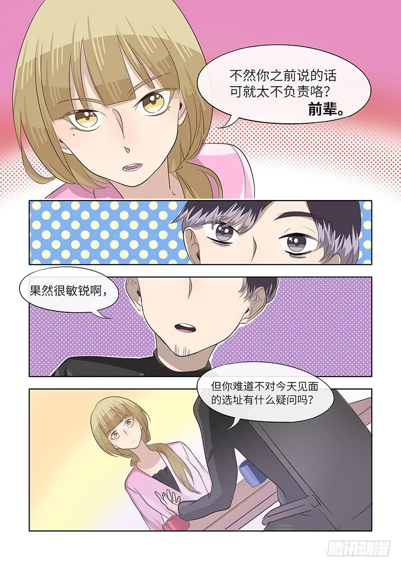 #075-证明？ 第8页
