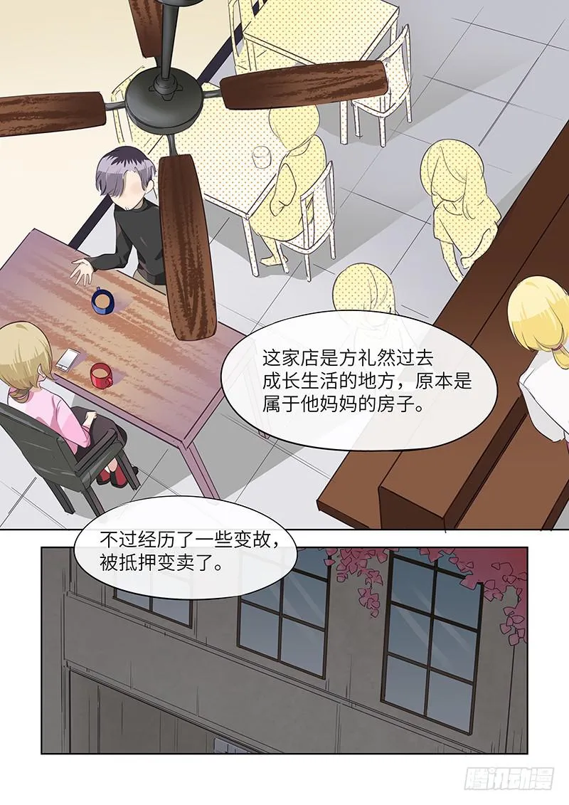 #076-亲自确认？ 第3页