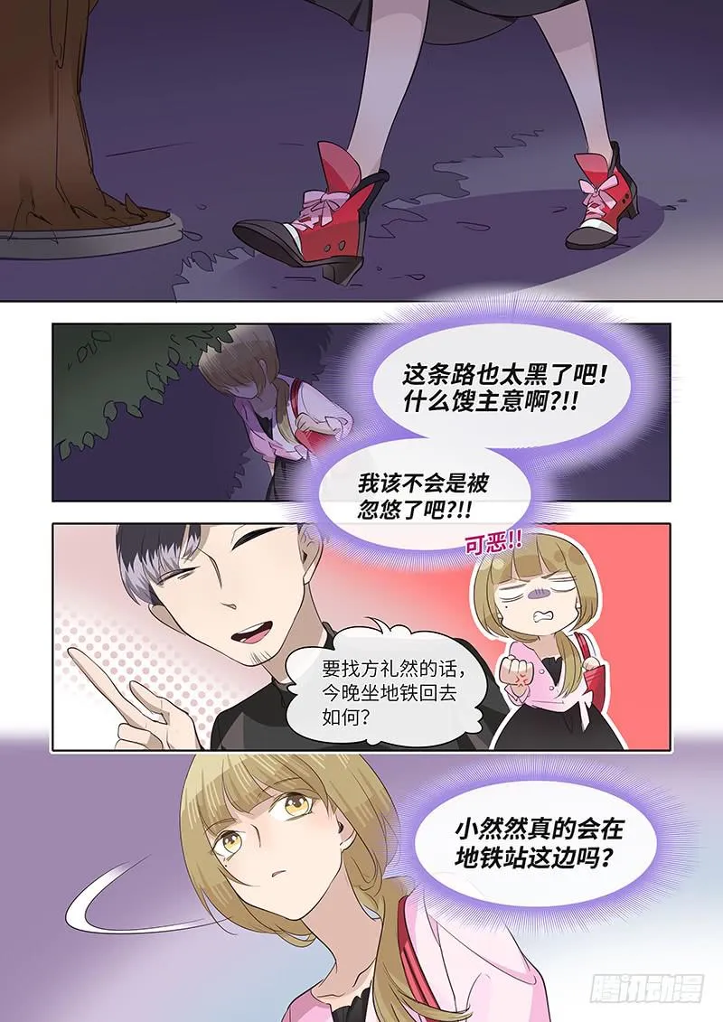 #076-亲自确认？ 第7页
