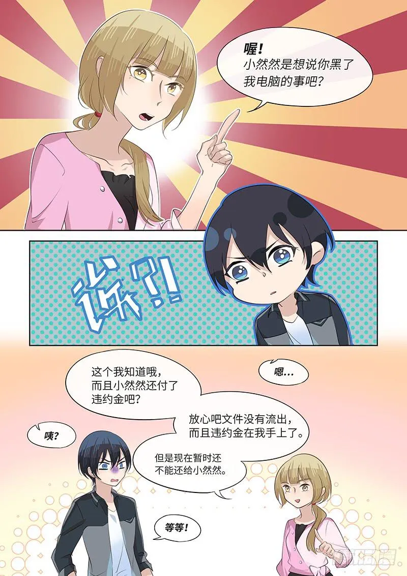 #079-面对？ 第2页