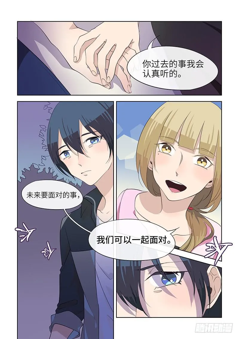 #079-面对？ 第4页
