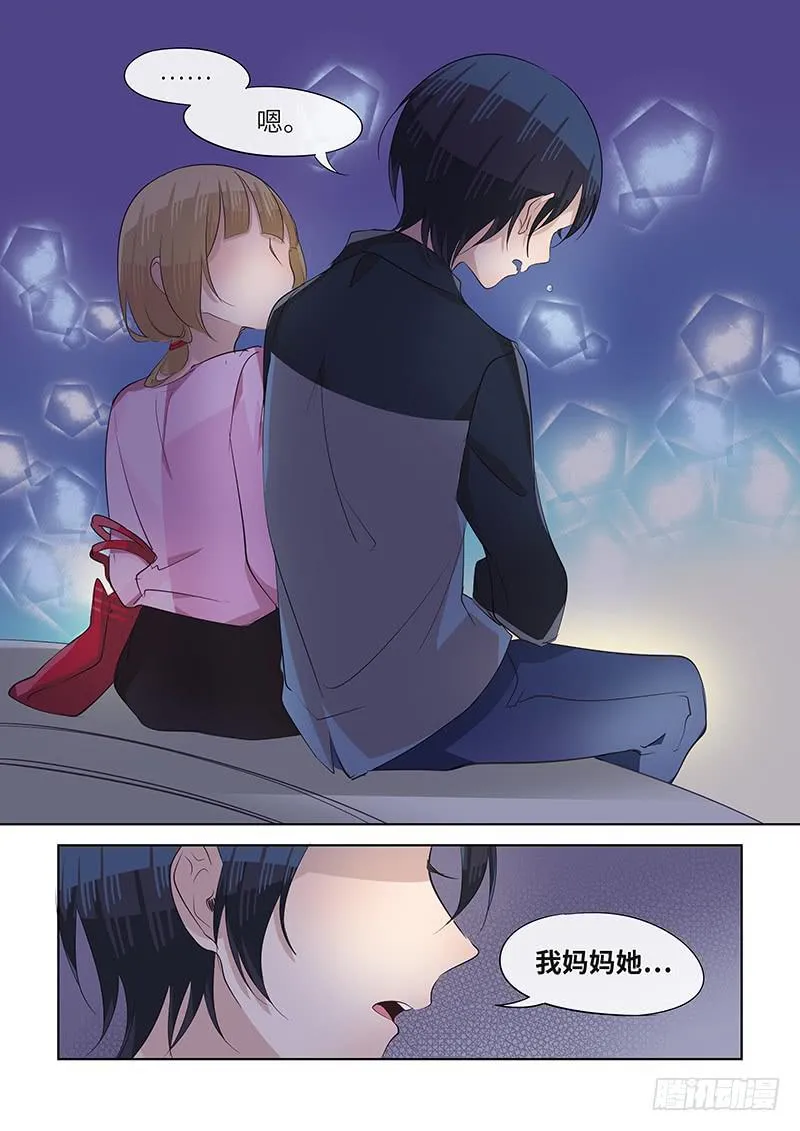 #079-面对？ 第5页