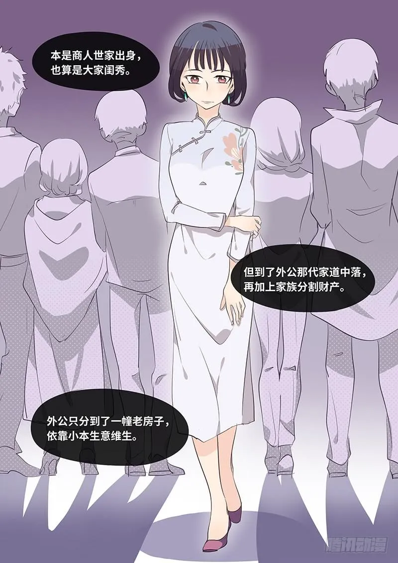 #079-面对？ 第6页