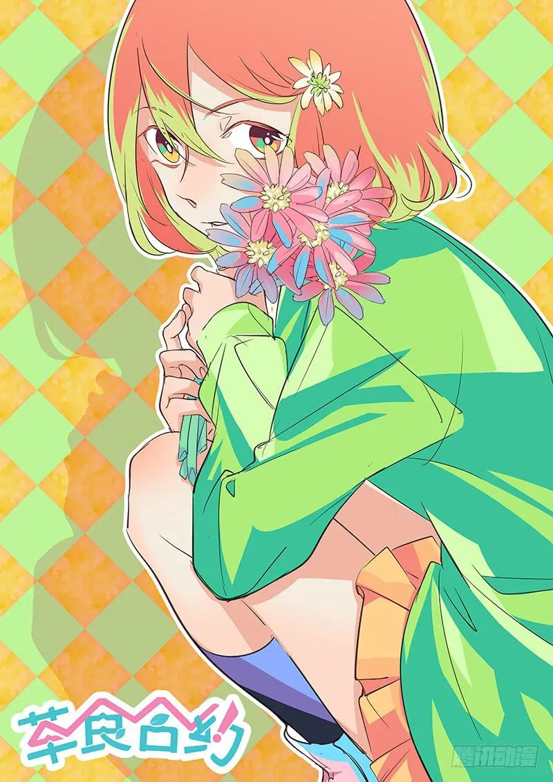 番外-Girls! 第1页