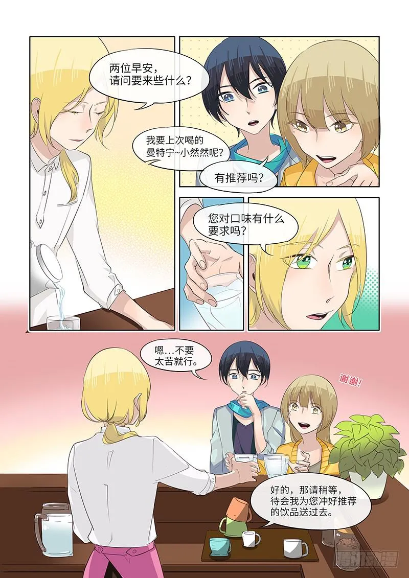 #082-延续的方式？ 第3页