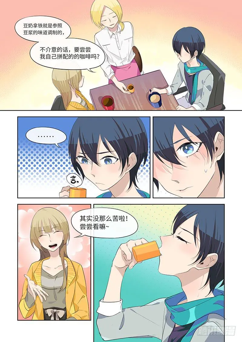 #082-延续的方式？ 第7页
