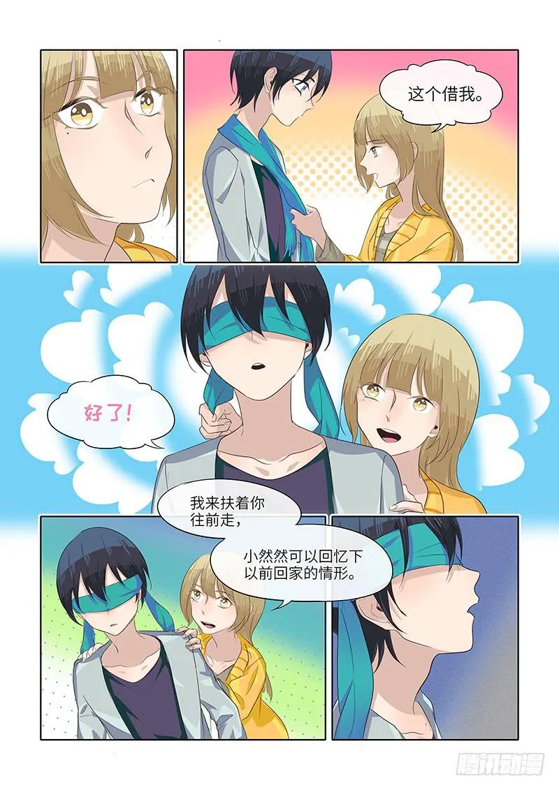 #083-欢迎回家！ 第6页