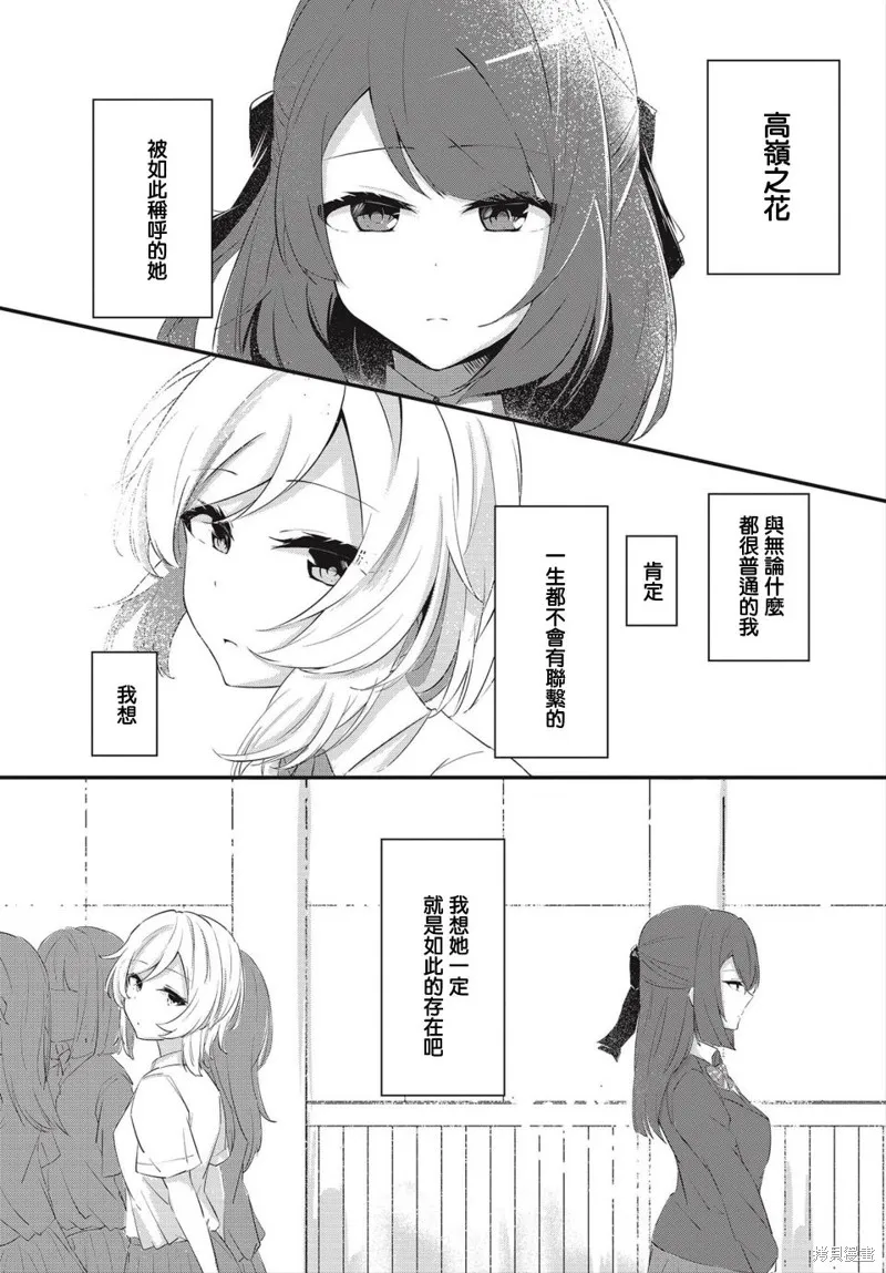 第01话 第1页