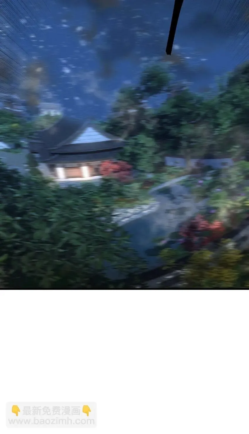 021 血洗陈府 第25页