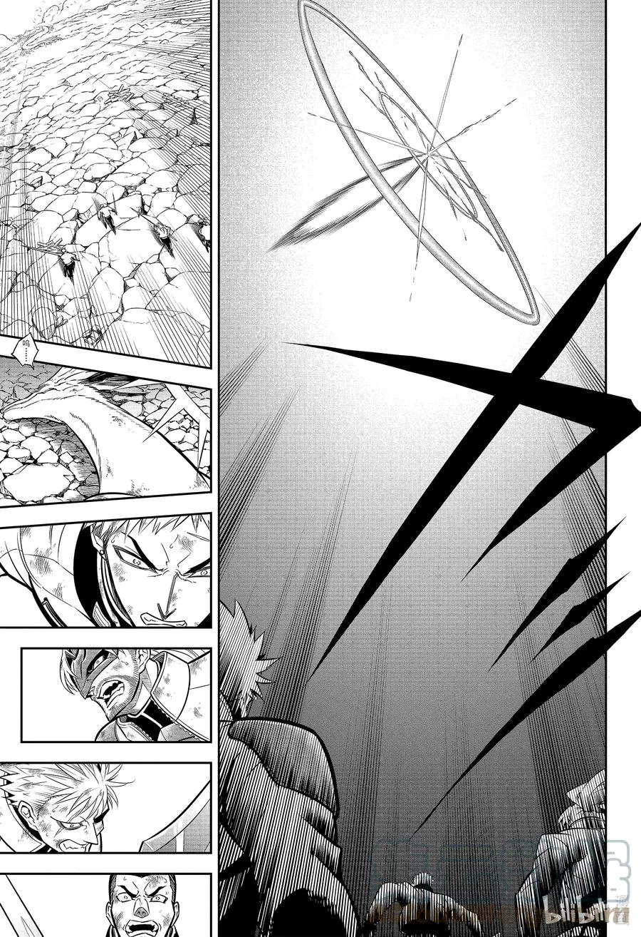53 雷神 第7页