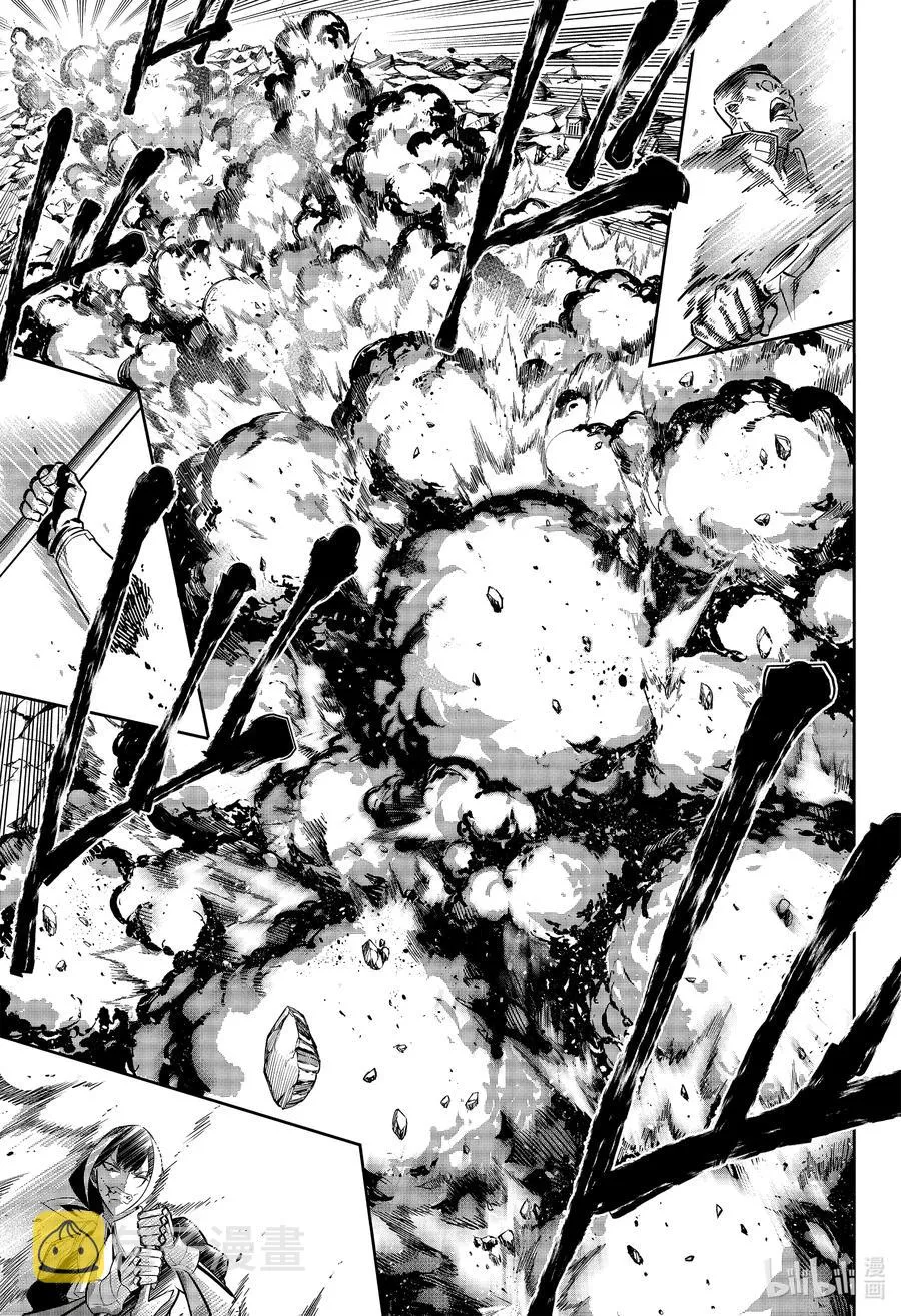 53 雷神 第11页