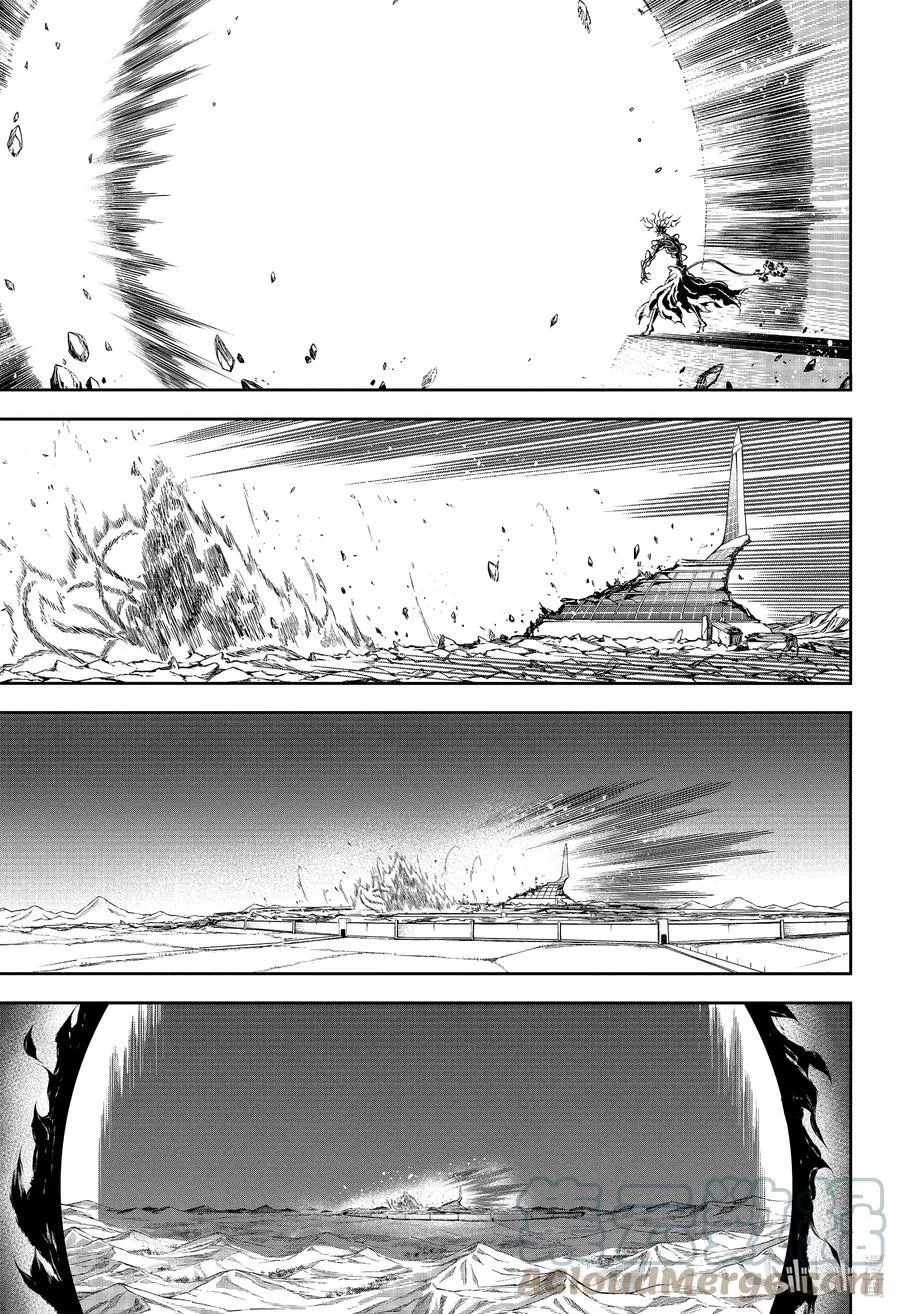 52 崩界 第23页