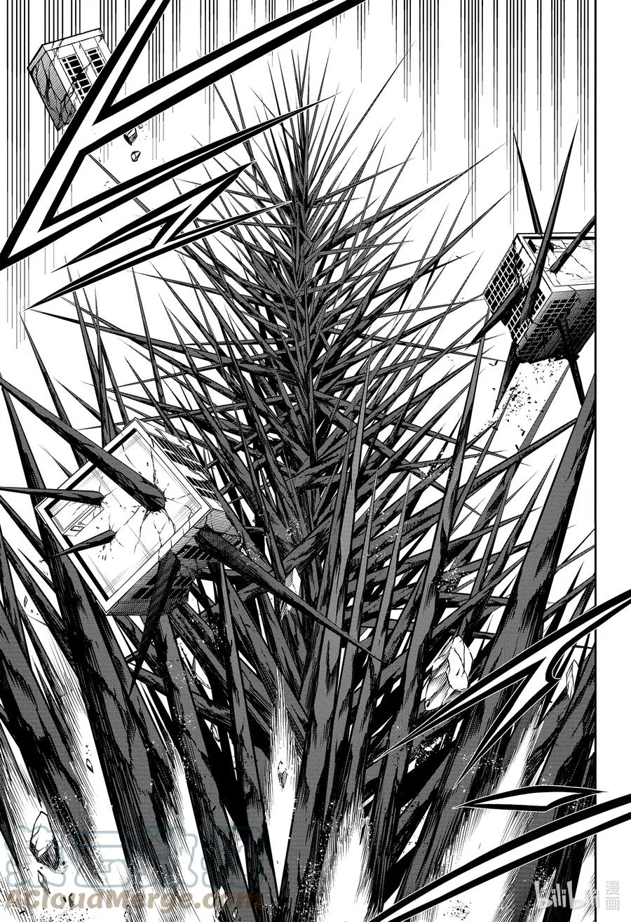 51.5 银装兵团（下） 第21页