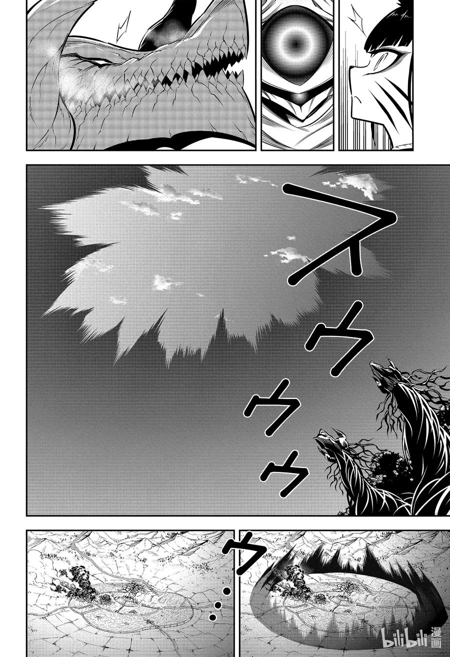 51 银装兵团（上） 第2页