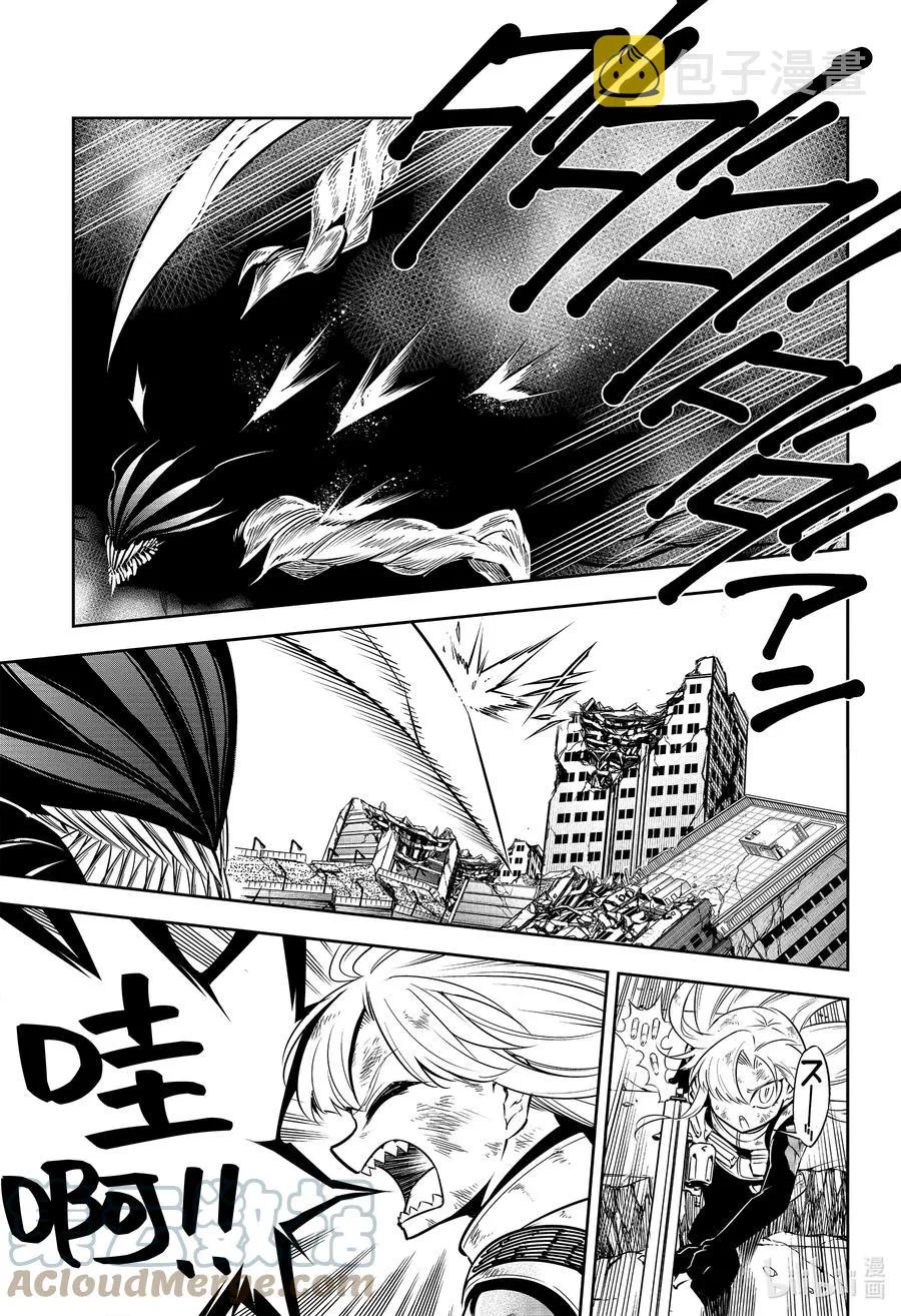 51 银装兵团（上） 第27页