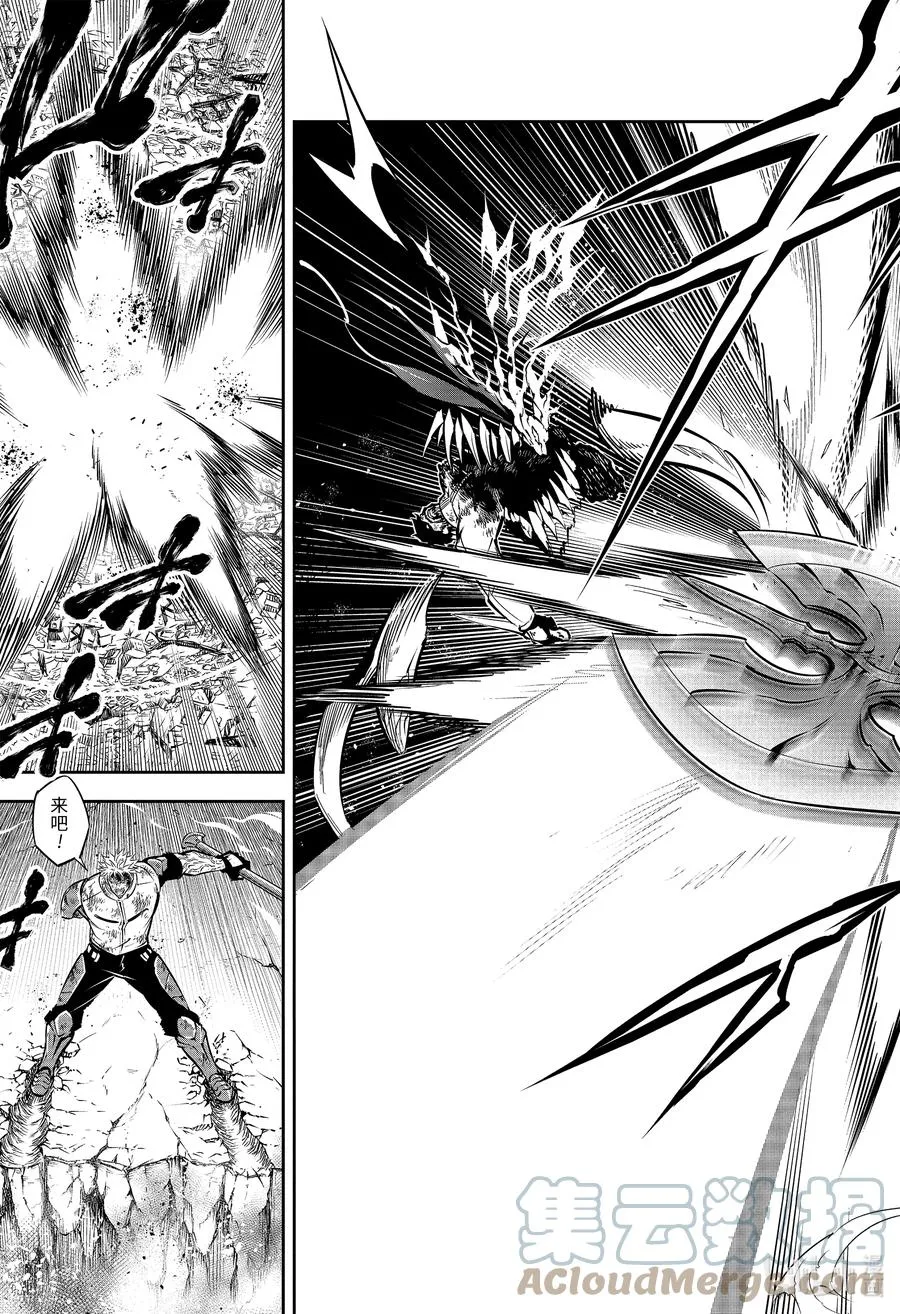 51 银装兵团（上） 第37页