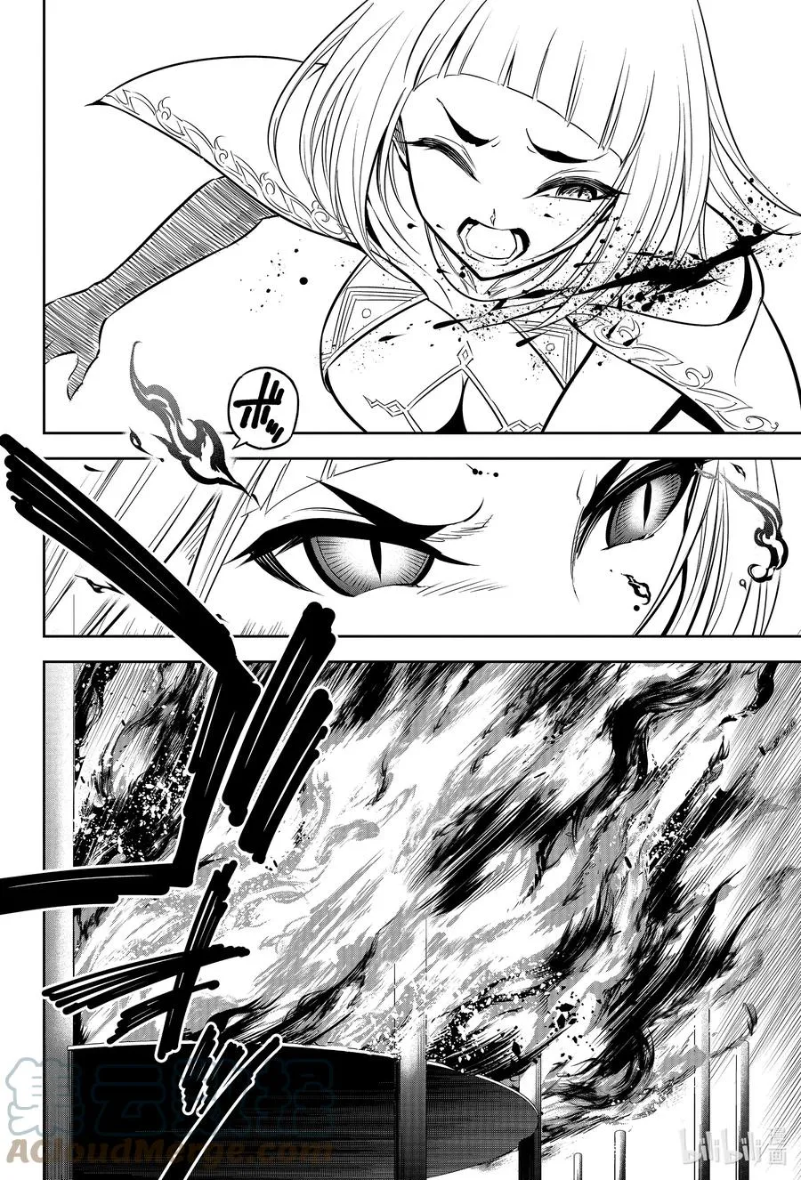 50 翼之王VS翼之王 第10页