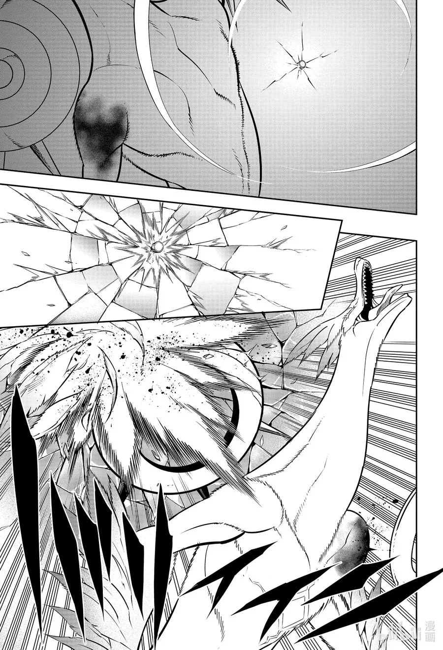 50 翼之王VS翼之王 第23页