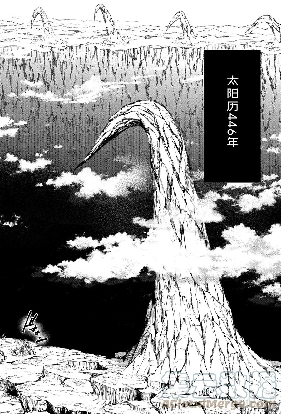 50 翼之王VS翼之王 第34页