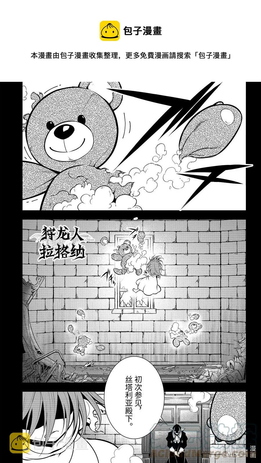 49 死 第1页