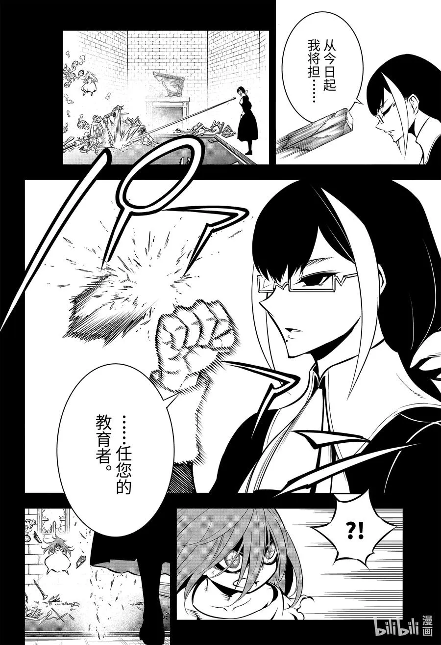 49 死 第2页