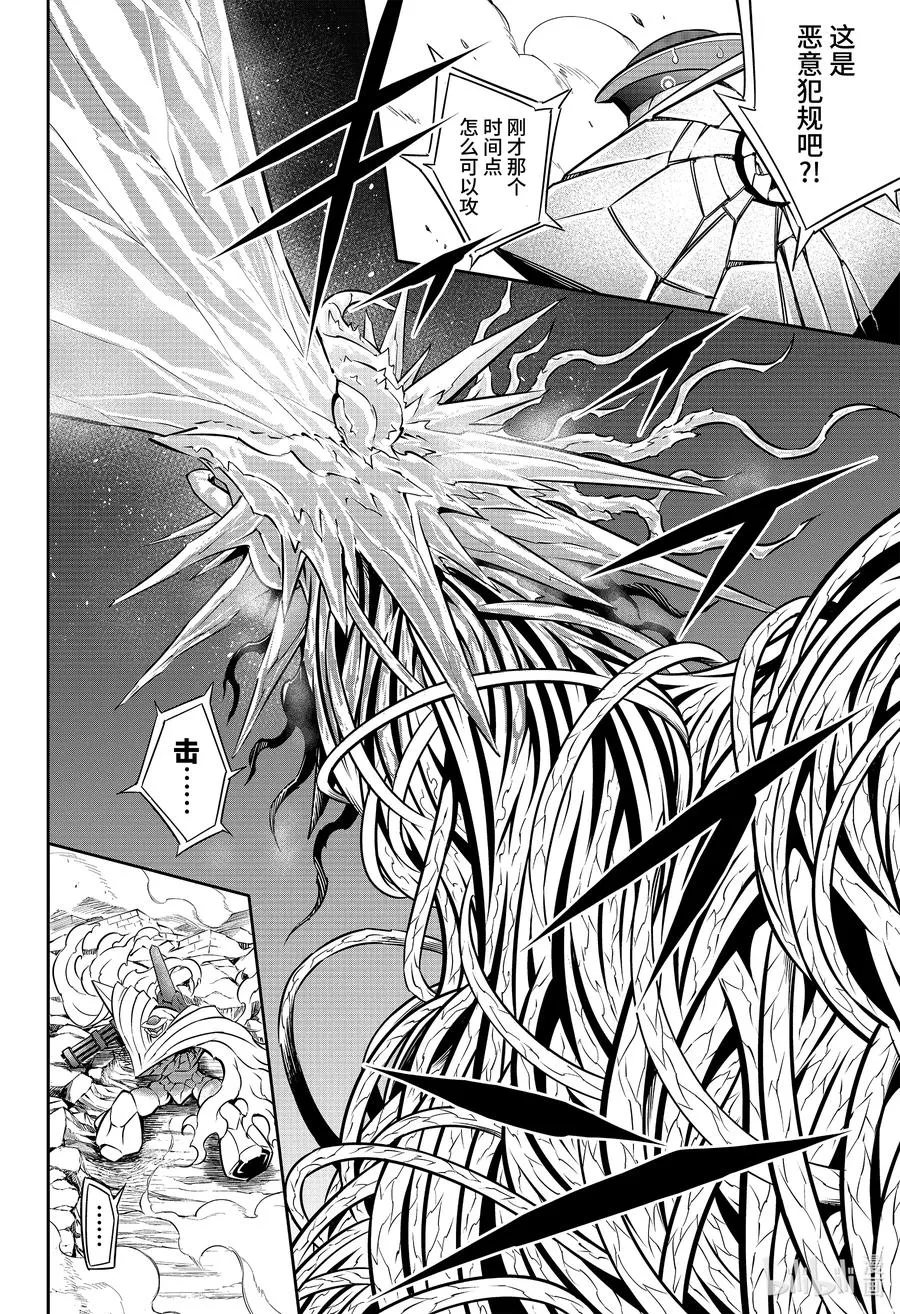 49 死 第18页