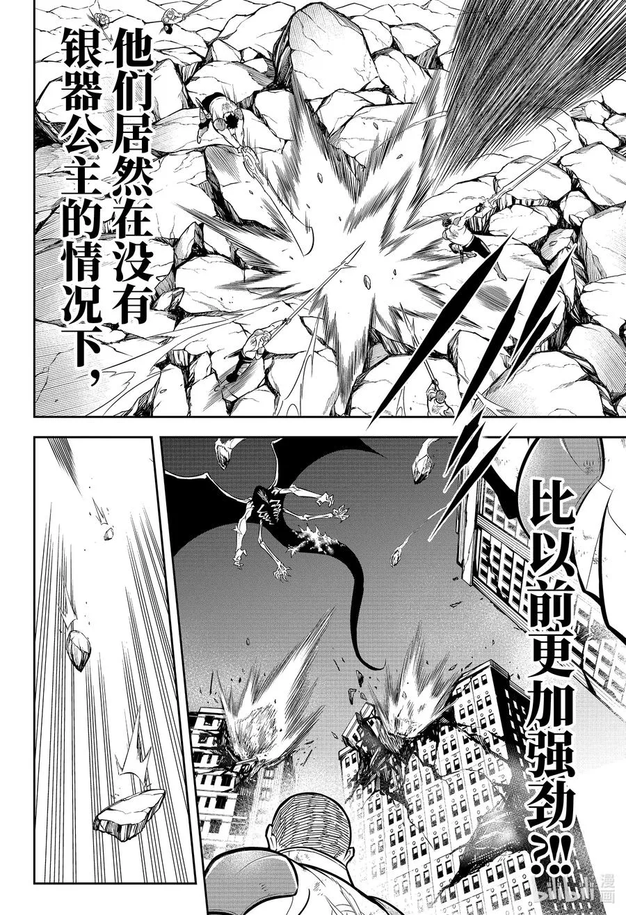 49 死 第30页