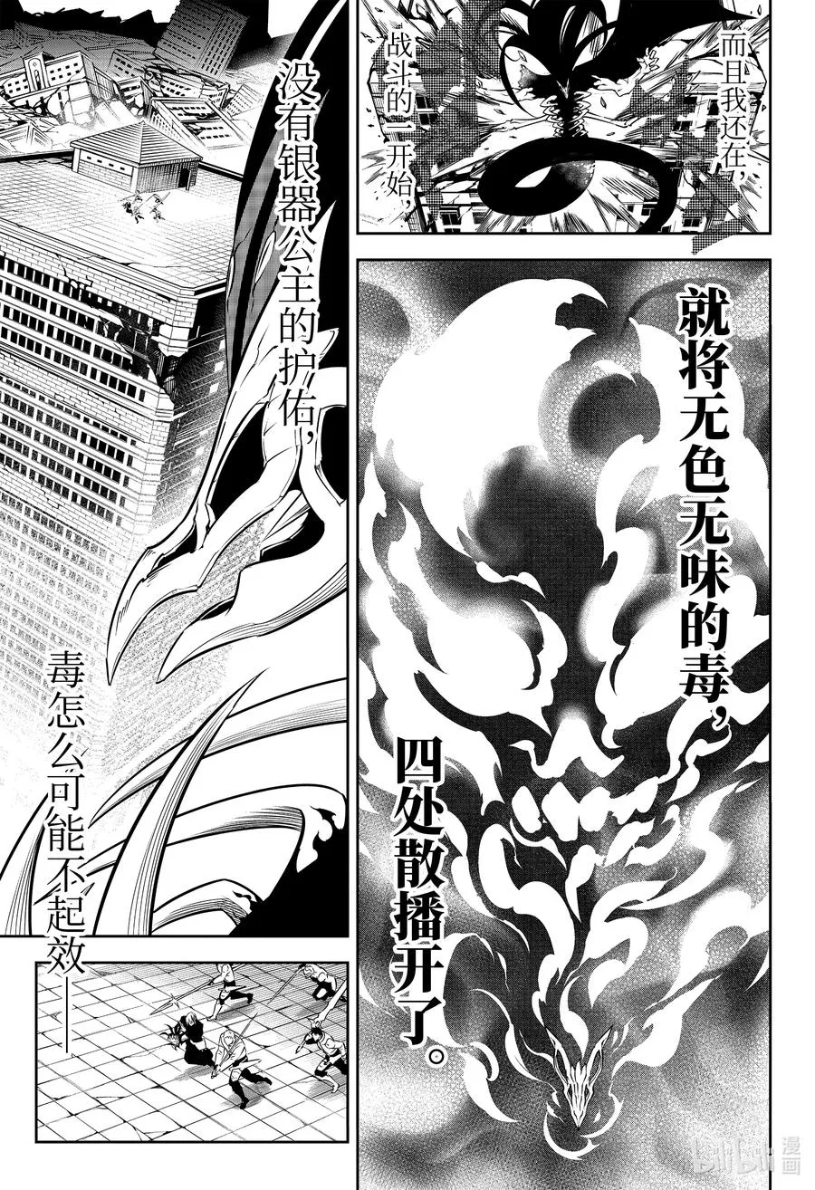 49 死 第33页
