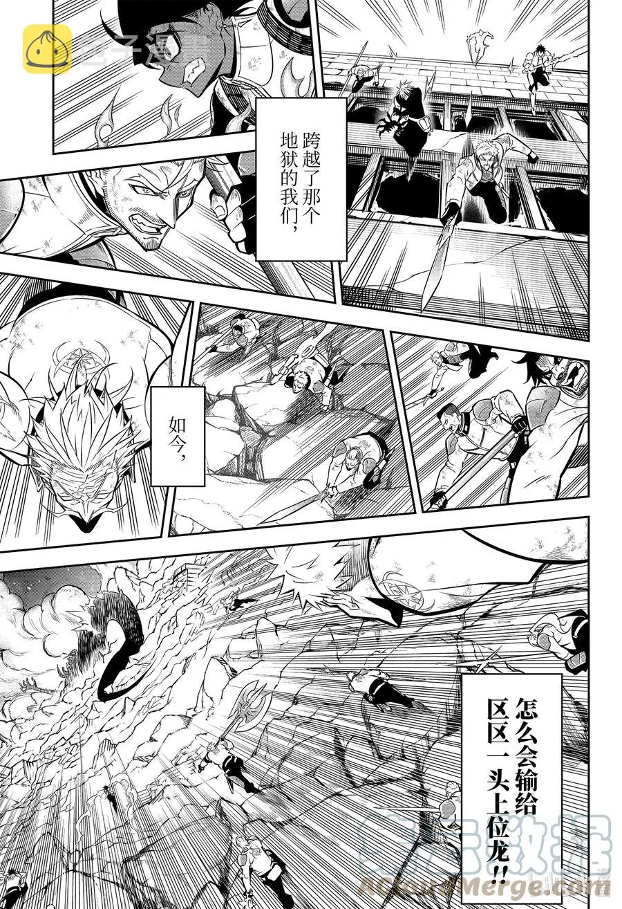 49 死 第37页