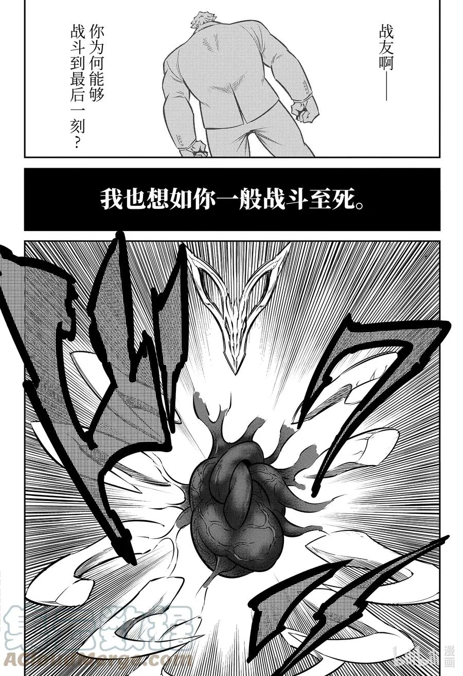 49 死 第40页