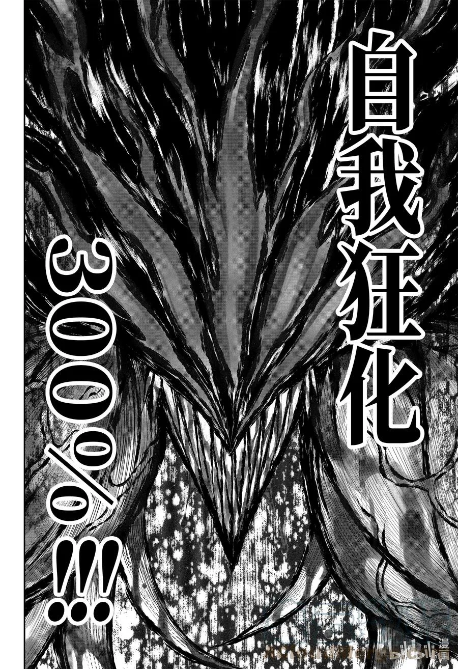 49 死 第46页