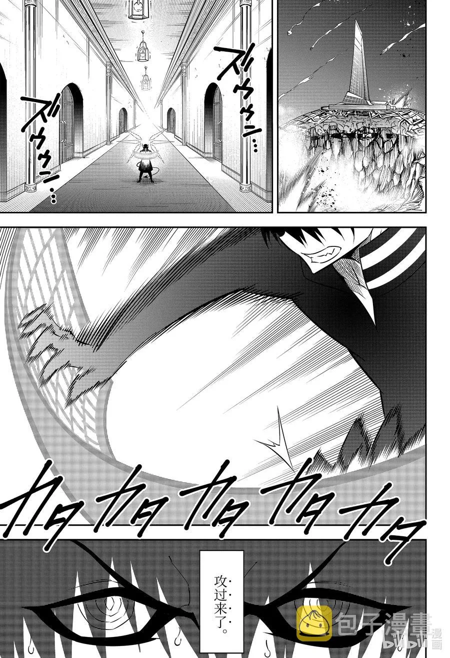49 死 第47页