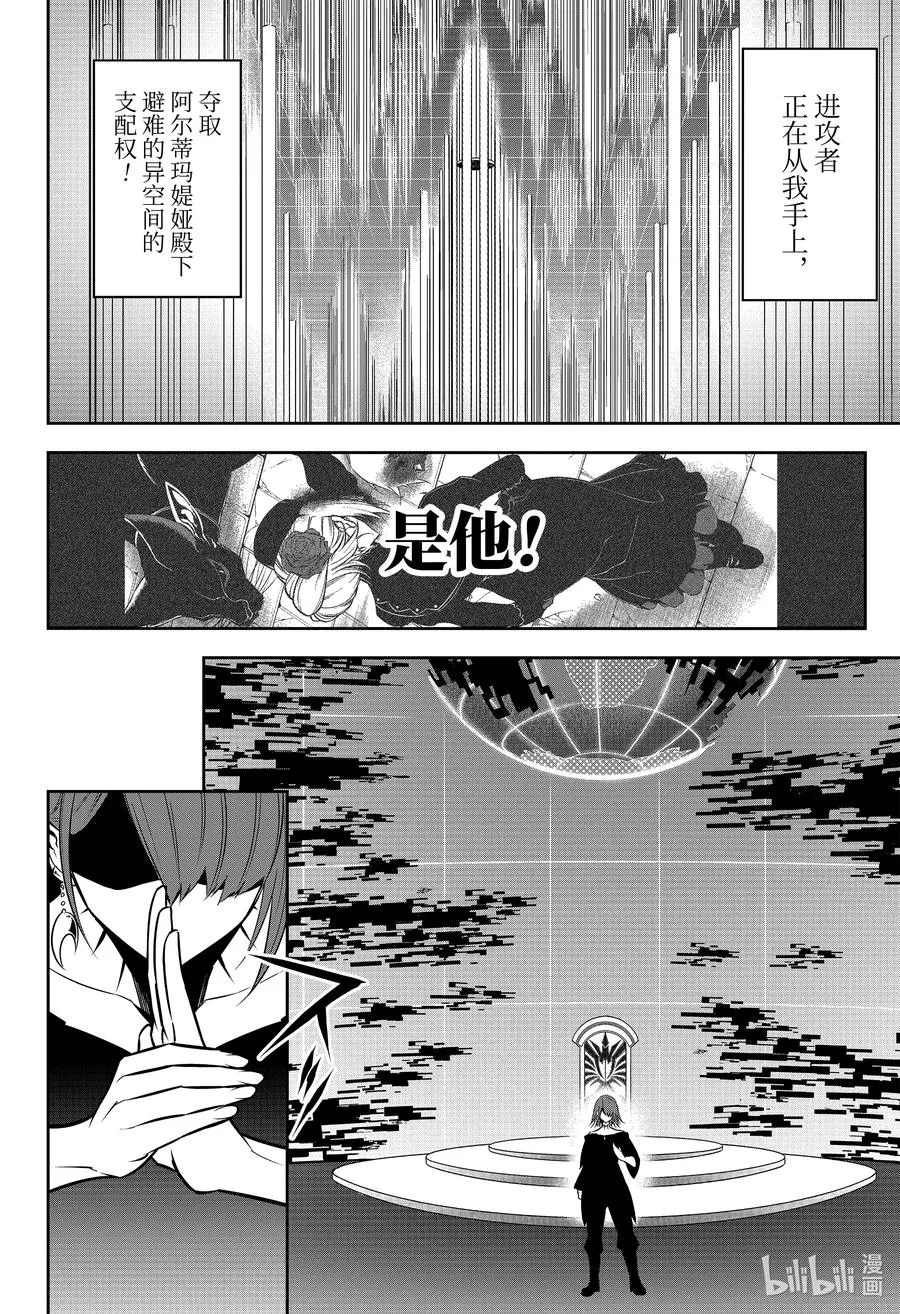 49 死 第48页