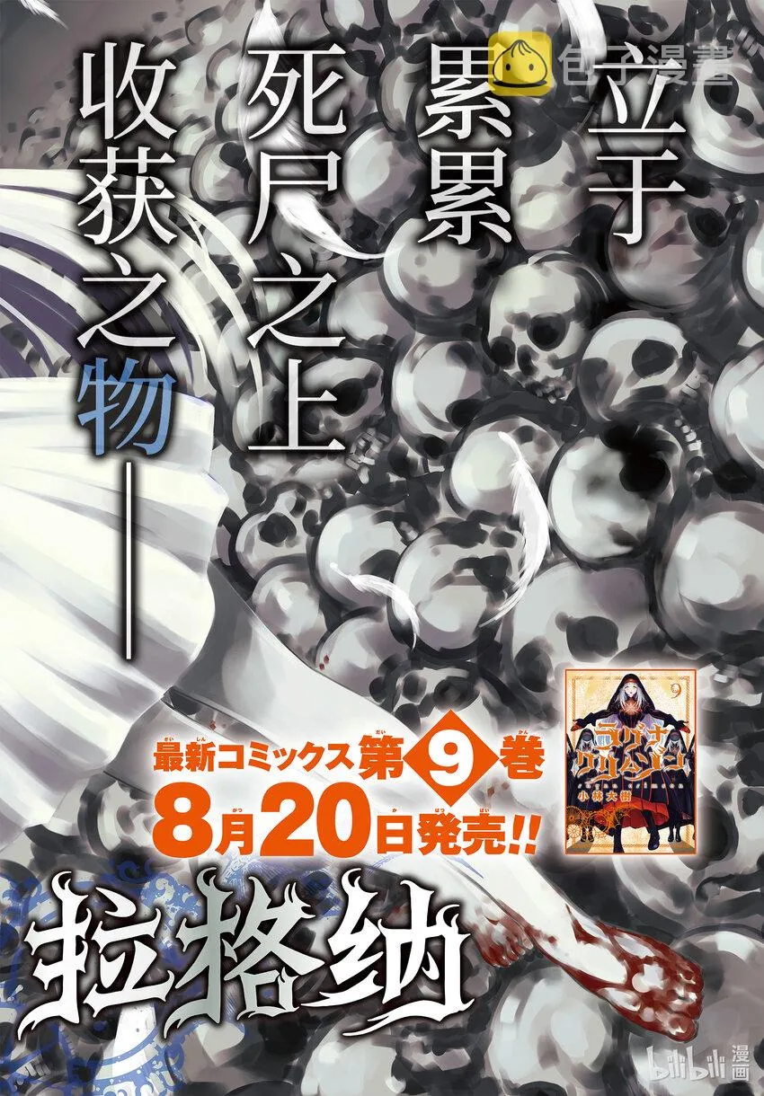 48 无需多言 第2页