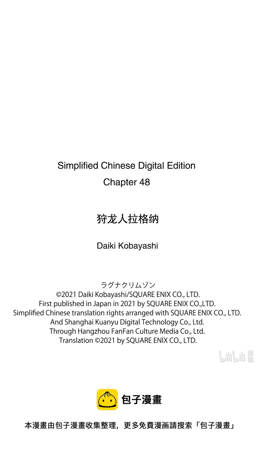 48 无需多言 第45页