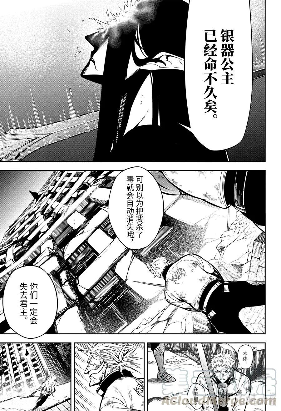 47.5 请注视着我（下） 第1页