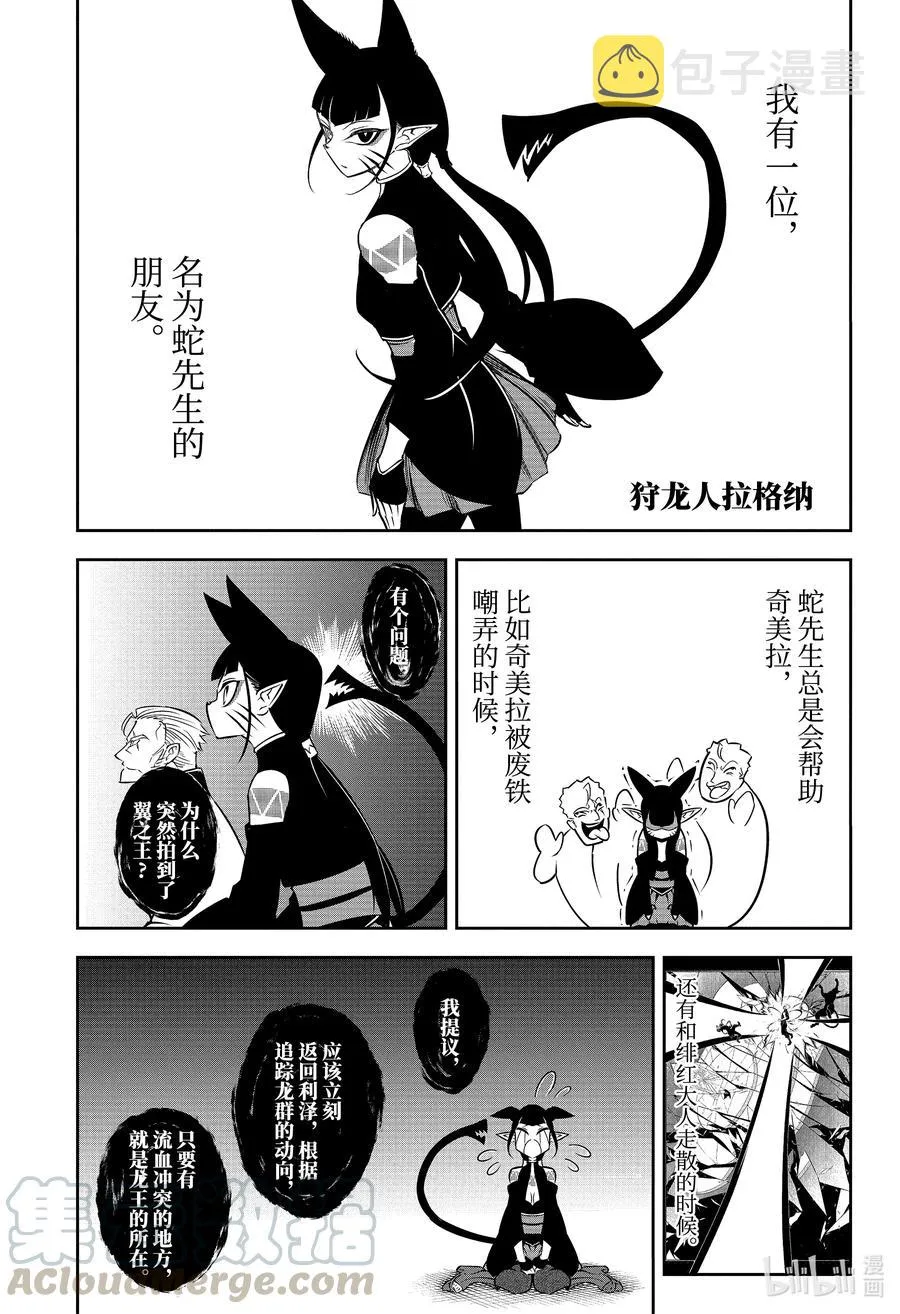 46 追寻那个背影 第1页