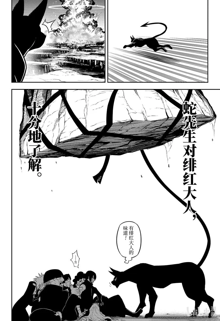 46 追寻那个背影 第2页
