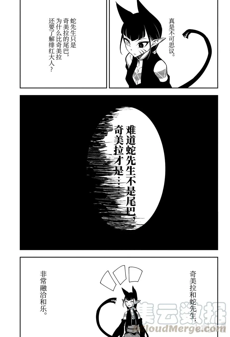 46 追寻那个背影 第3页